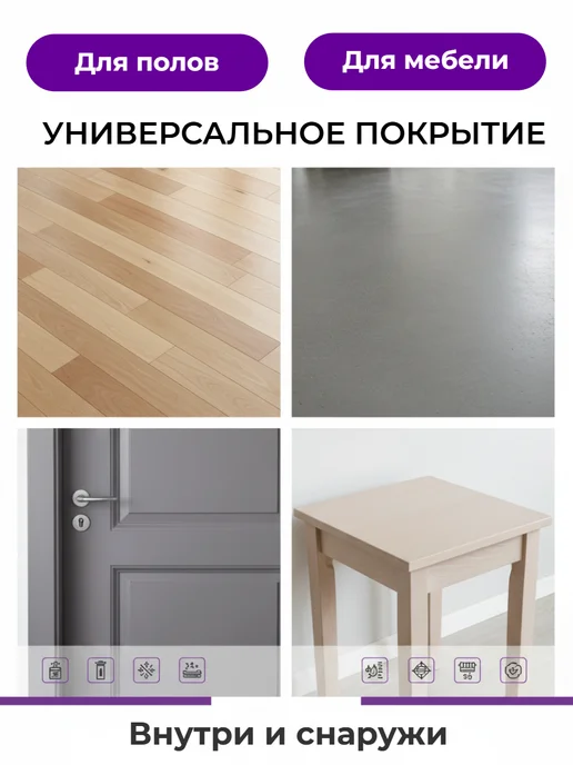 VGT Краска для пола без запаха серая ВГТ износостойкая 1 кг, 1 кг, фото 5