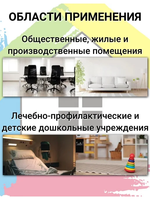 VGT Эмаль акриловая универсальная, полуглянц, супербелая, 1 кг,А, 1 кг, фото 5