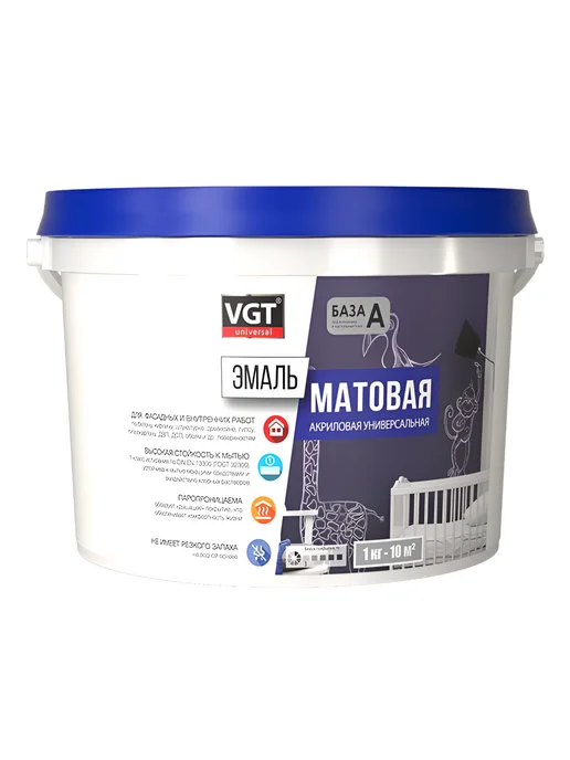 VGT Эмаль акриловая, матовая, супербелая (1.5кг), 1,5 кг, фото 2