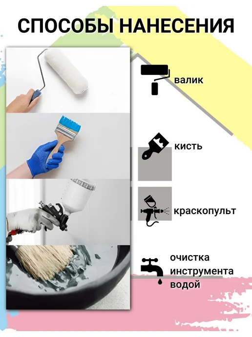 VGT Эмаль акриловая универсальная, глянц, супербелая, 1 кг, А, 1 кг, фото 6