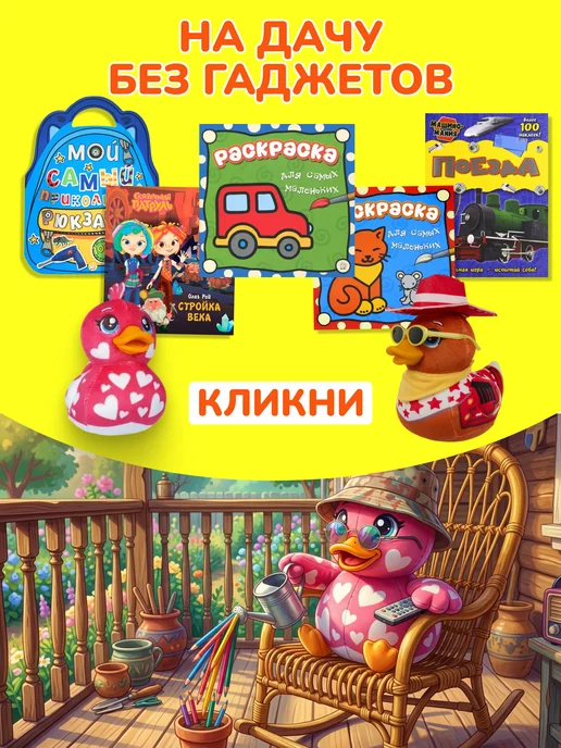 Приключения Мегащенков Игровой набор трансформеров, синий, фото 3