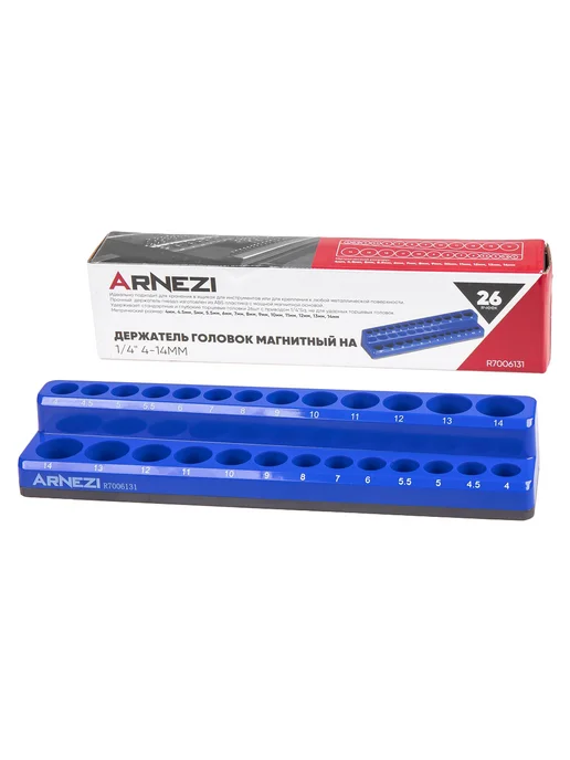 ARNEZI Держатель для торцевых головок магнитный на 1 4", вариант