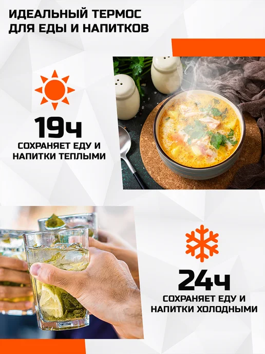 БИОСТАЛЬ Термос 0.5 л NG-500-1 для еды и напитков, вакуумный, 2 чашки, 500 мл, фото 5