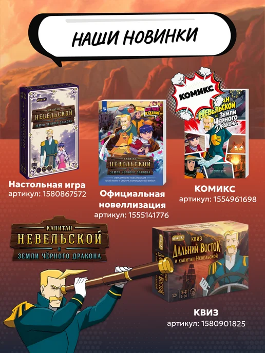 Звездный Отряд Робот игрушка для мальчика трансформер мини, белый, фото 3