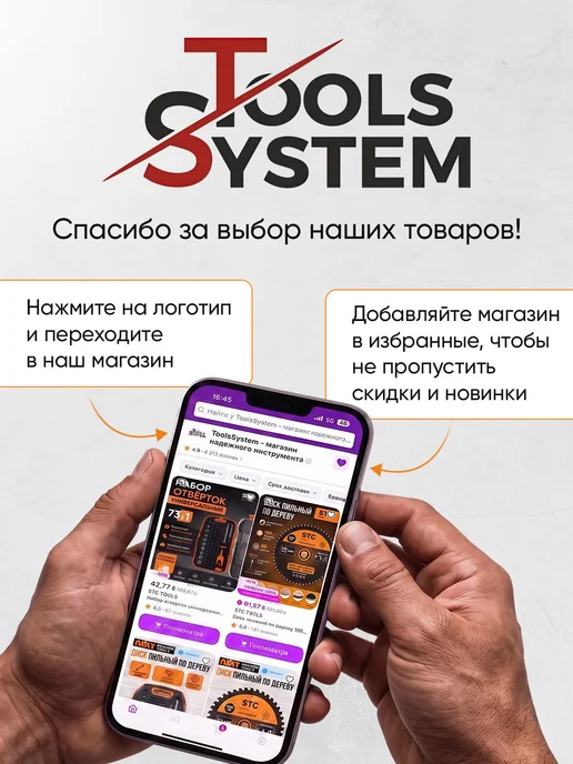 STC TOOLS Диск пильный по дереву 185x20 16, 36 зубьев, вариант, фото 7