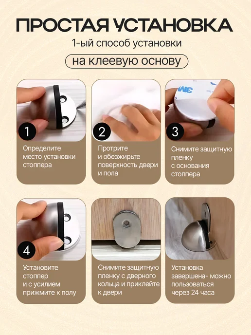 Уютория Стоппер для двери напольный магнитный, серый, фото 2