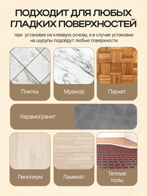 Уютория Стоппер для двери напольный магнитный, серый, фото 8