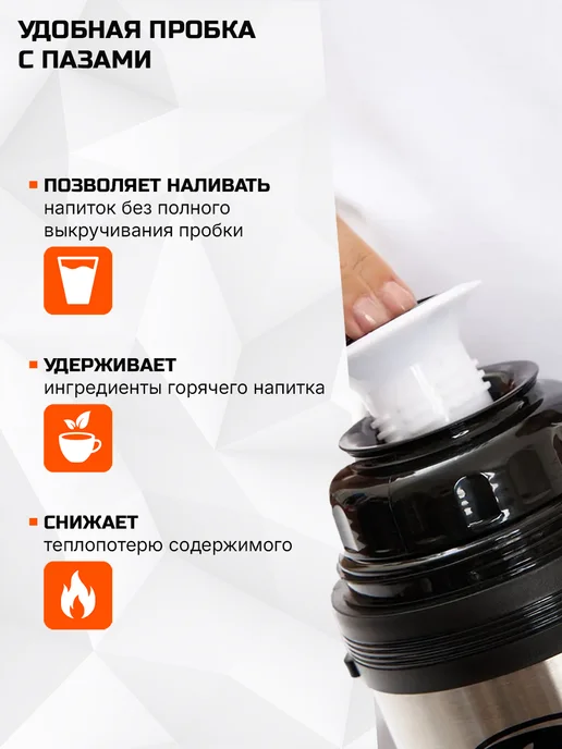 БИОСТАЛЬ Термос 600 мл NG-600-1 для еды и напитков, вакуумный,2 чашки, 600 мл, фото 4