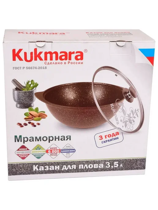 KUKMARA Казан кмк37а, коричневый, фото 5