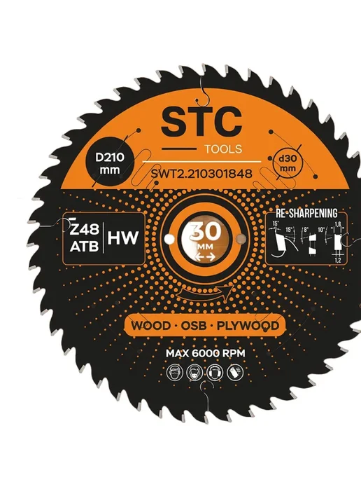 STC TOOLS Диск пильный по дереву 210x30 25 мм, 48 зубьев, вариант, фото 8