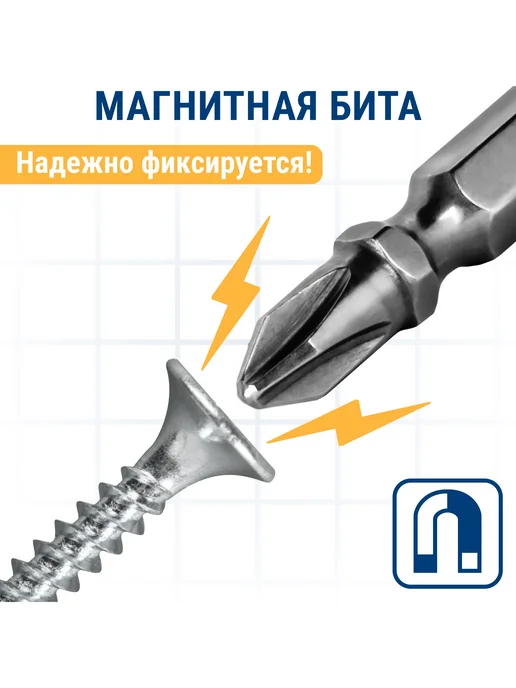 Практика Биты для шуруповерта двусторонняя PH-2 PH-2 х 50 мм, 2x50 мм, фото 5