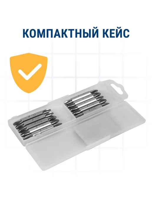 Практика Биты для шуруповерта двусторонняя PH-2 PH-2 х 50 мм, 2x50 мм, фото 6