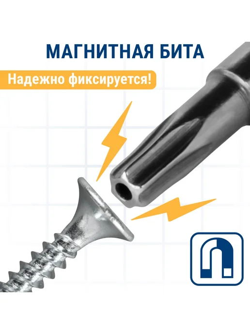 Практика Биты для шуруповерта Torx Tamper-15 х 50 мм, 15x50 мм, фото 5