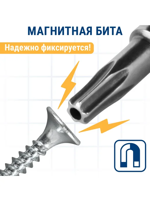 Практика Биты для шуруповерта Torx Tamper-10 х 50 мм, 10x50 мм, фото 5