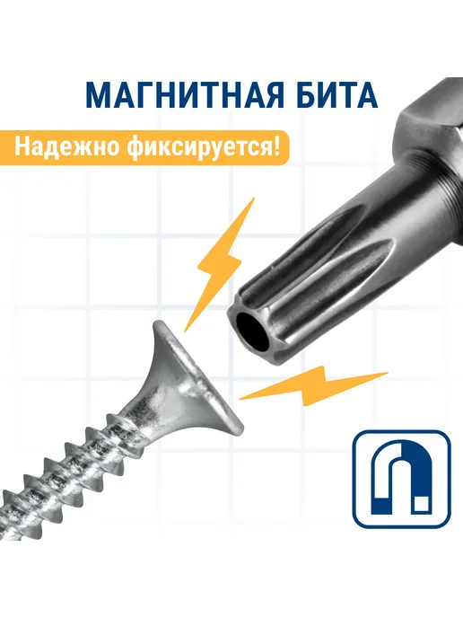 Практика Биты для шуруповерта Torx Tamper-20 х 25 мм, 20x25 мм, фото 5