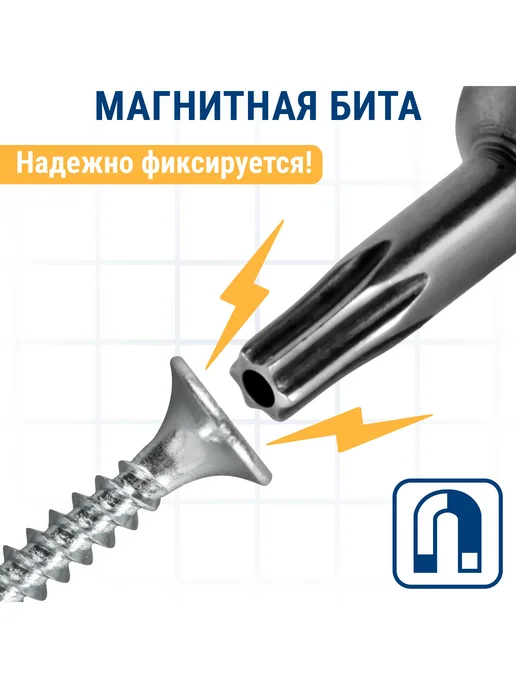 Практика Биты для шуруповерта Torx Tamper-10 х 25 мм, 10x25 мм, фото 5
