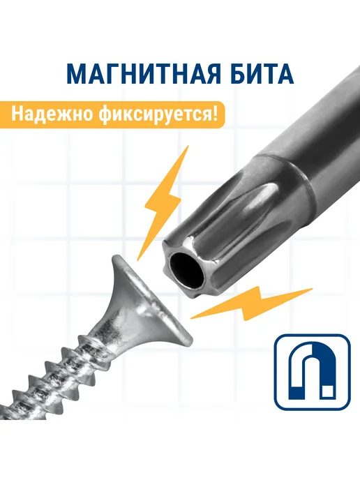 Практика Биты для шуруповерта Torx Tamper-30 х 50 мм, 30x50 мм, фото 5