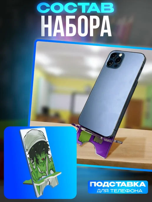 1-я Наклейка Набор канцелярии Terrible mouse Дэмм, белый, фото 4