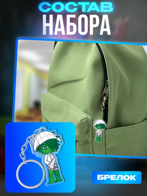 1-я Наклейка Набор канцелярии Terrible mouse Дэмм, белый, фото 7