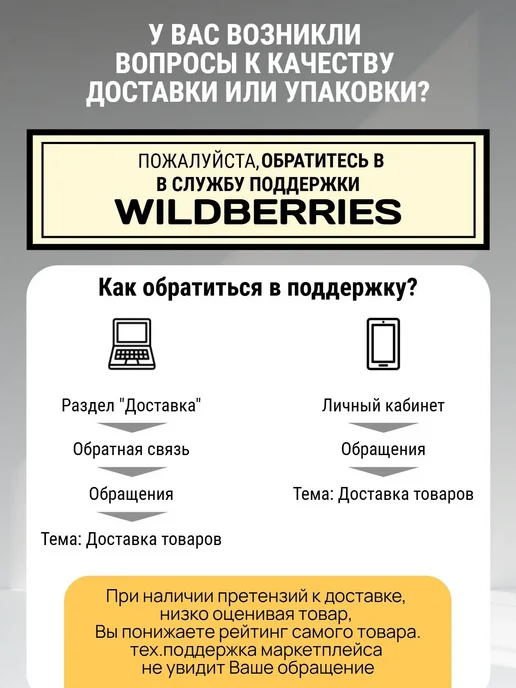 Петрофарм Детский тальк присыпка от опрелостей ромашка 30 г, 30 г, фото 2