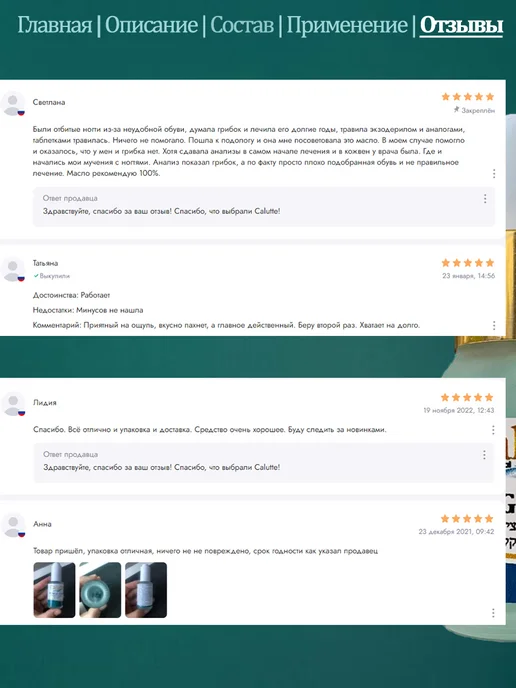 Calutte Professional Защитное масло для ногтей Fyngo-cal, 10 мл, фото 6