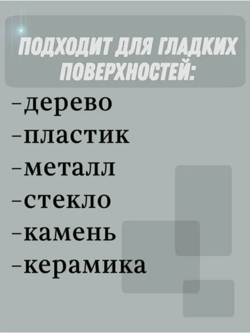 Защитные силиконовые накладки на углы, белый, в упаковке 90 г, фото 4