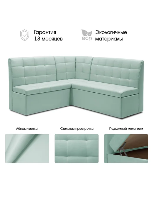 ЛИОН Кухонный уголок с ящиками, зеленый, фото 5