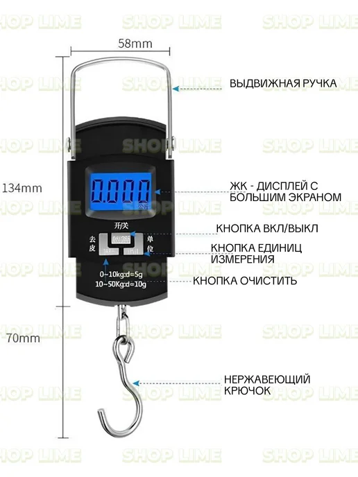 Весы безмен электронные ручные до 50кг, 50 кг, фото 2