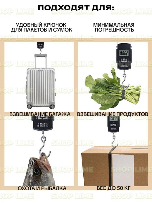Весы безмен электронные ручные до 50кг, 50 кг, фото 3