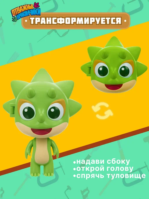 ОТВАЖНЫЕ ДРАКОНЧИКИ Игрушка трансформер мини Джон, зеленый, фото 2