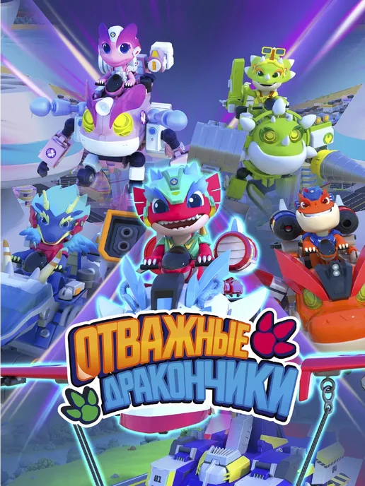 ОТВАЖНЫЕ ДРАКОНЧИКИ Игрушка трансформер мини Джон, зеленый, фото 5