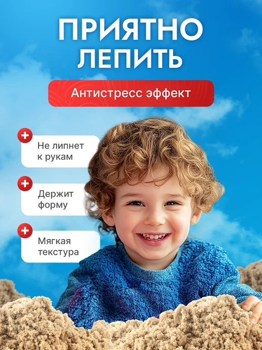 Эксклюзивно от LORI Кинетический кварцевый песок для лепки в ведерке 2.5 кг, 2,5 кг, фото 2
