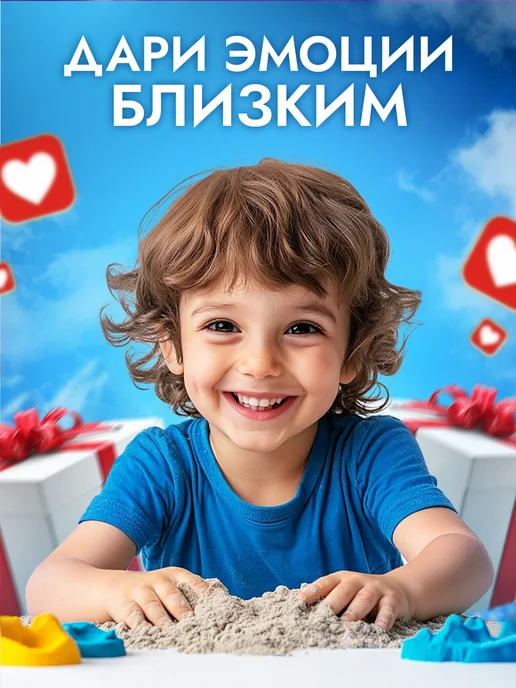 Эксклюзивно от LORI Кинетический кварцевый песок для лепки в ведерке 2.5 кг, 2,5 кг, фото 6