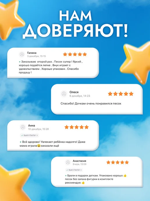 Эксклюзивно от LORI Кинетический кварцевый песок для лепки в ведерке 2.5 кг, 2,5 кг, фото 7