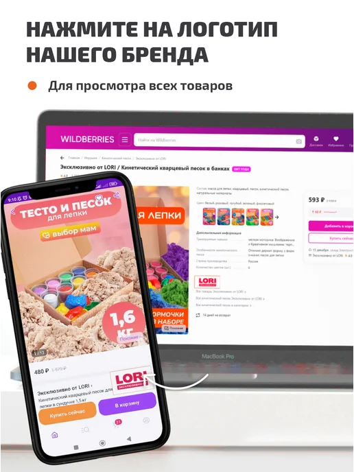 Эксклюзивно от LORI Кинетический кварцевый песок для лепки в ведерке 2.5 кг, 2,5 кг, фото 8