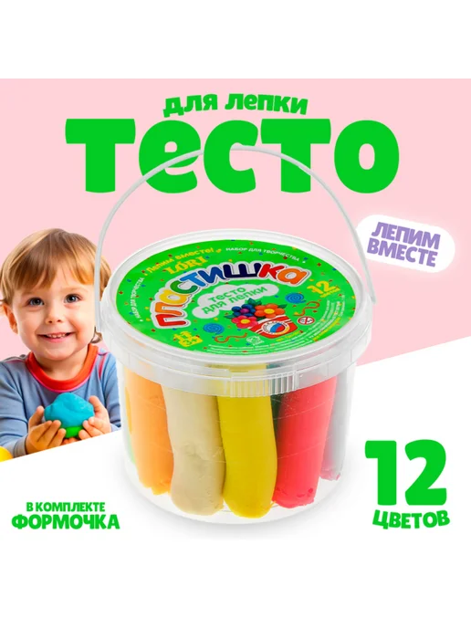 My Sweet Home Набор теста для лепки с формочкой, 12 цветов, 12 цв.