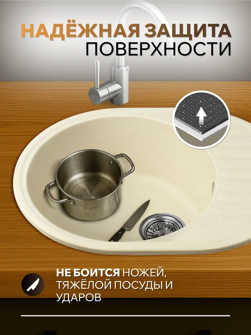 KARL MAYER Мойка для кухни чаша с крылом бежевая, бежевый, фото 2