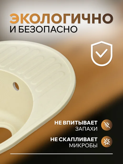 KARL MAYER Мойка для кухни чаша с крылом бежевая, бежевый, фото 4