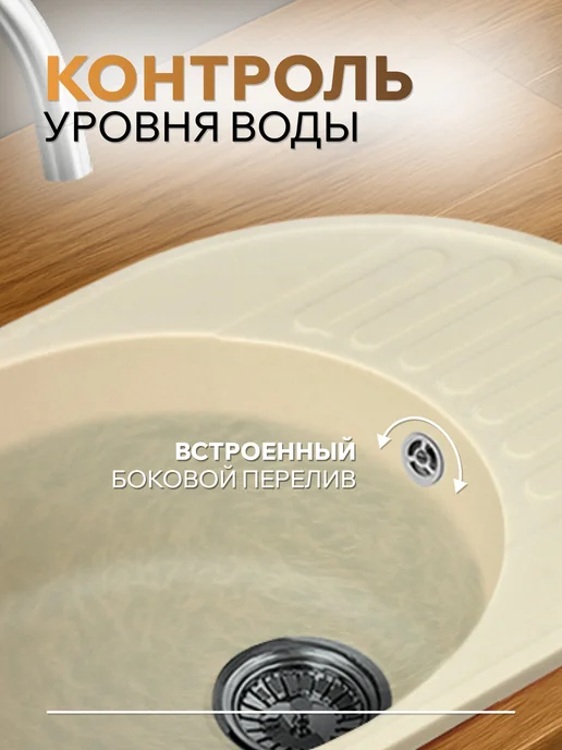 KARL MAYER Мойка для кухни чаша с крылом бежевая, бежевый, фото 5
