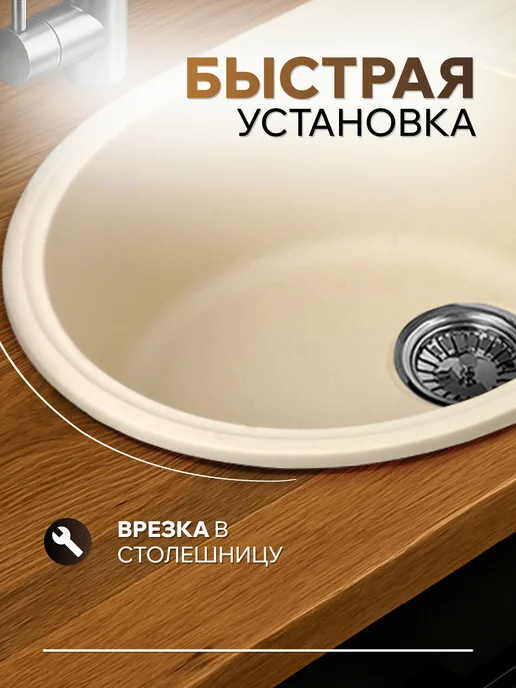 KARL MAYER Мойка для кухни чаша с крылом бежевая, бежевый, фото 6