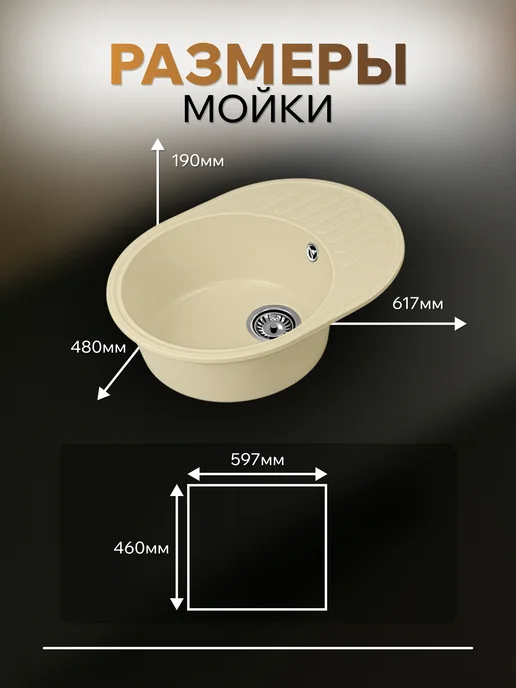 KARL MAYER Мойка для кухни чаша с крылом бежевая, бежевый, фото 7