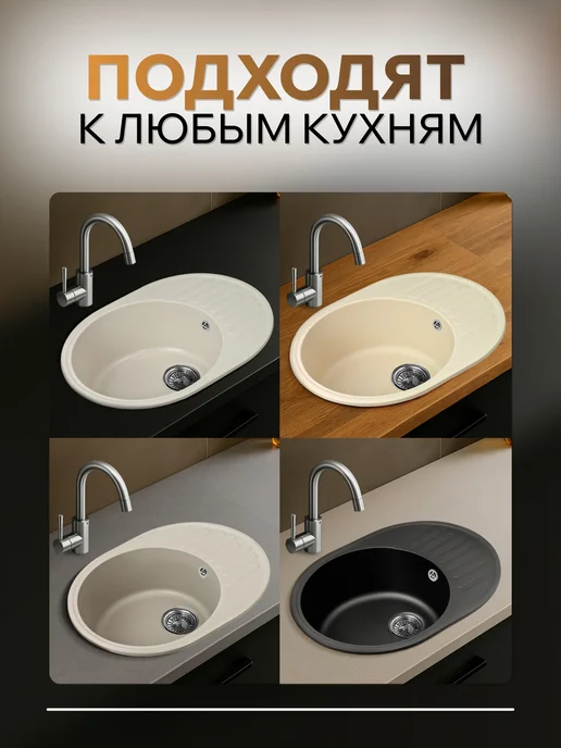 KARL MAYER Мойка для кухни чаша с крылом бежевая, бежевый, фото 8