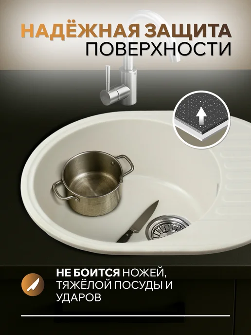 KARL MAYER Мойка для кухни чаша с крылом бежевая, белый, фото 2