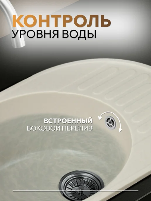 KARL MAYER Мойка для кухни чаша с крылом бежевая, белый, фото 5