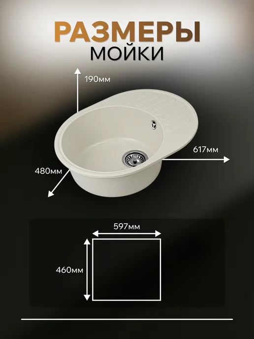 KARL MAYER Мойка для кухни чаша с крылом бежевая, белый, фото 7