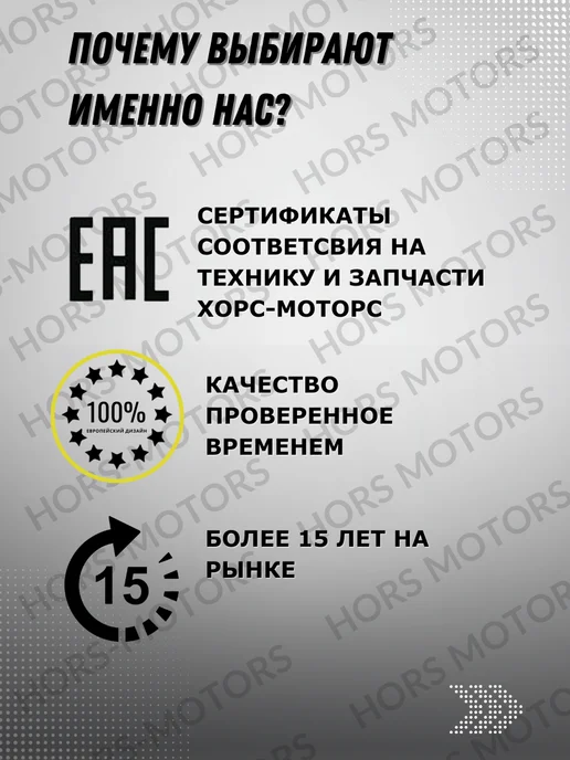 HORS MOTORS Усиленная камера для мотоцикла 3.0-18, вариант, фото 4