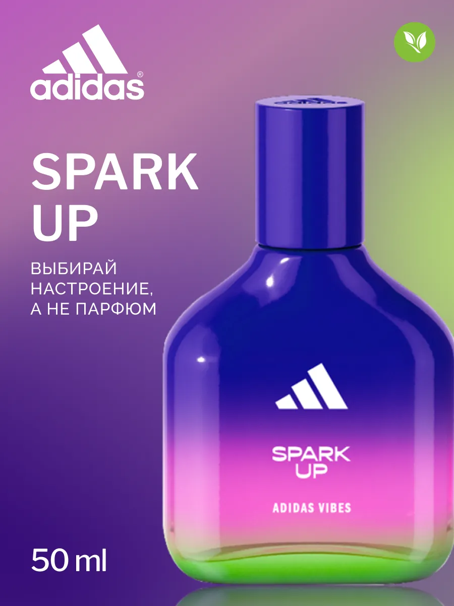 Парфюмерная вода унисекс Vibes Spark Up 50 мл