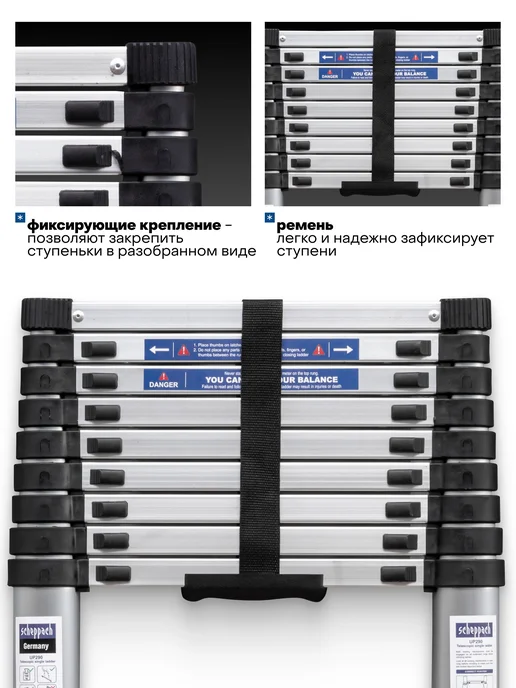 Scheppach Телескопическая лестница строительная приставная 2 м, 2,9 м, фото 2