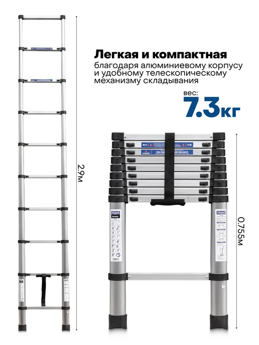 Scheppach Телескопическая лестница строительная приставная 2 м, 2,9 м, фото 4