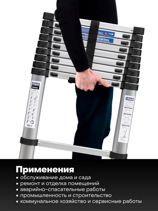 Scheppach Телескопическая лестница строительная приставная 2 м, 2,9 м, фото 5